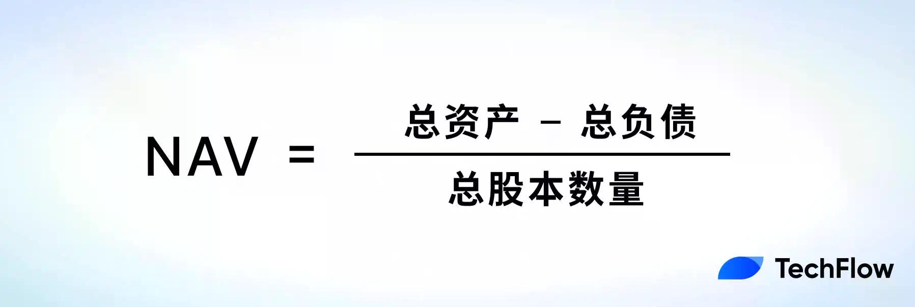 如何用NAV评估你的加密股票值多少钱？